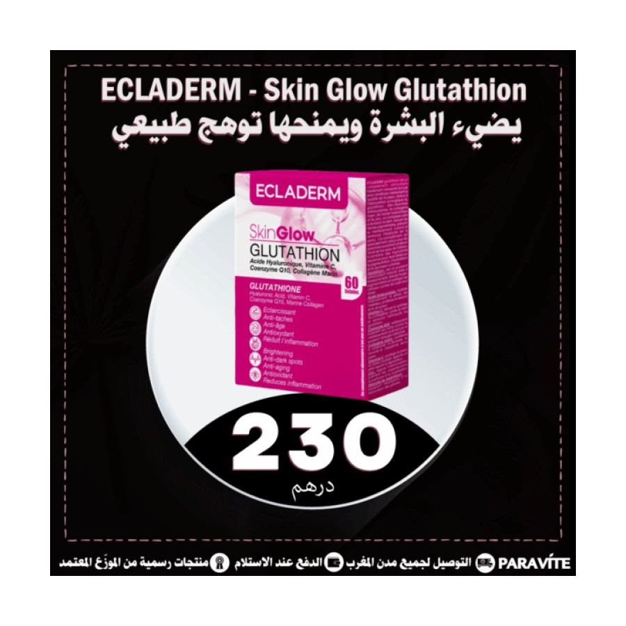 ECLADERM SKINGLOW GLUTATHION 60GELL